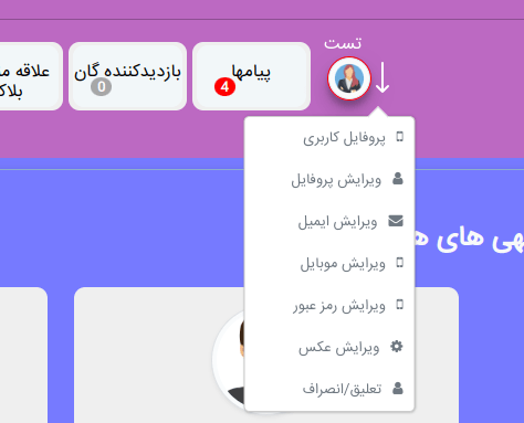 سایت همسریابی فوری